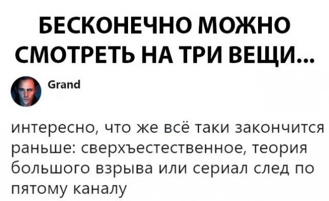 Юмор и комментарии из социальных сетей