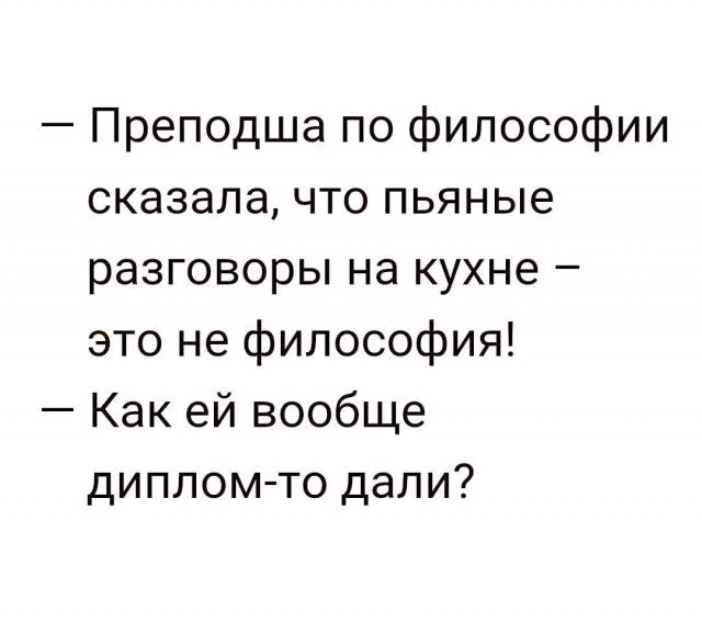 Юмор и комментарии из социальных сетей
