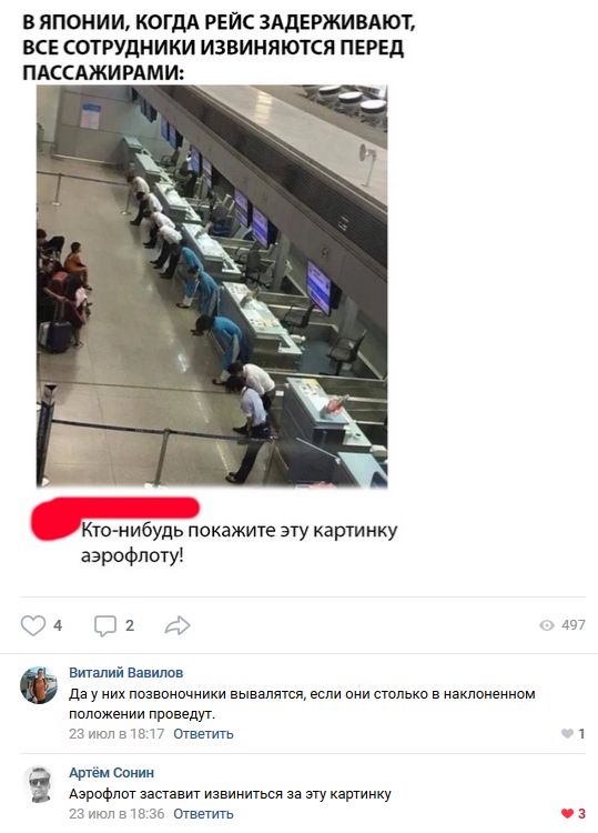 Юмор и комментарии из социальных сетей