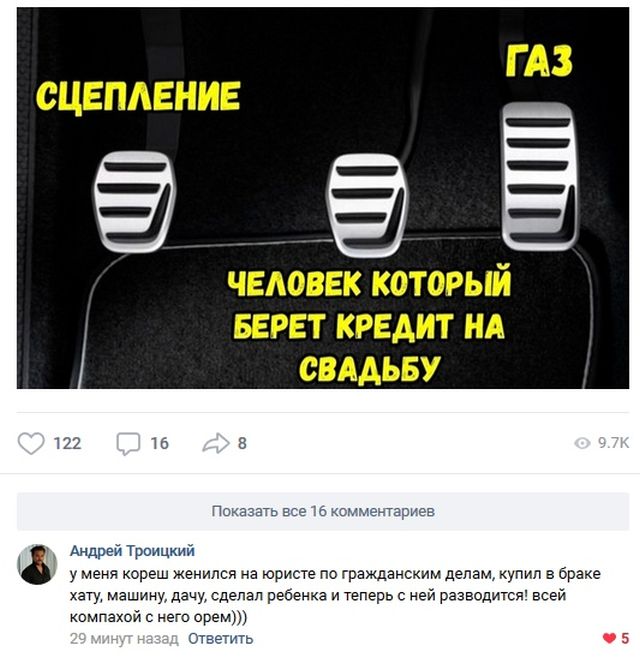 Юмор и комментарии из социальных сетей