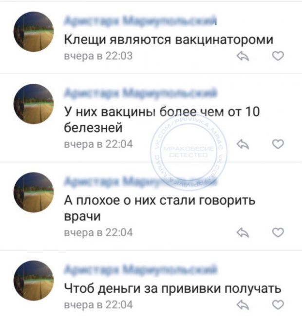 Юмор и комментарии из социальных сетей