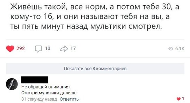 Юмор и комментарии из социальных сетей