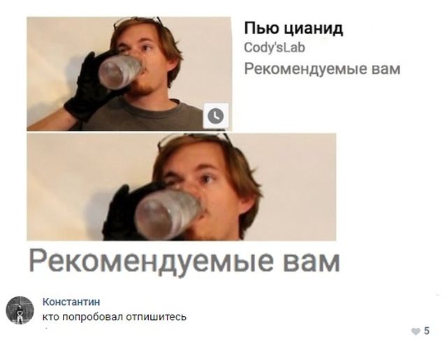 Юмор и комментарии из социальных сетей