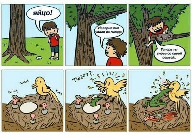 Смешные комиксы