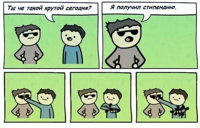 Смешные комиксы