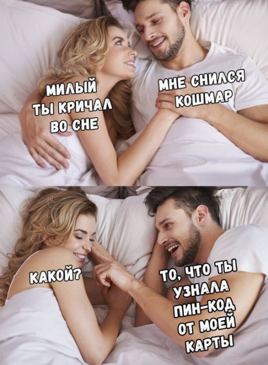 Прикольные картинки