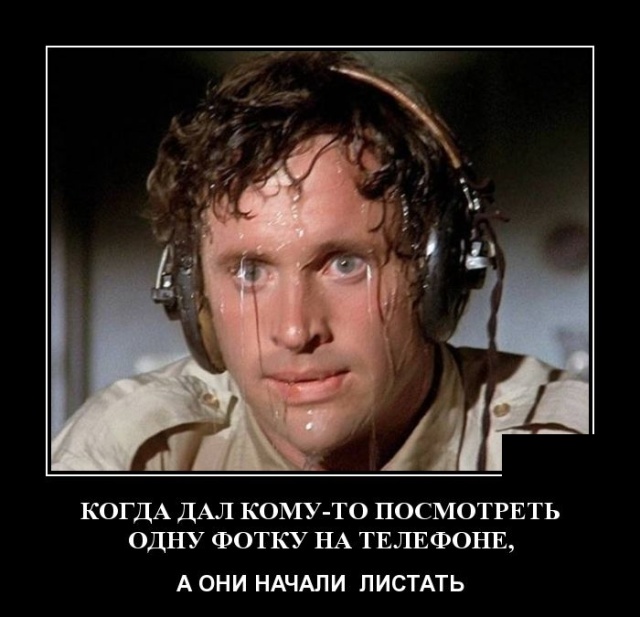 Демотиваторы