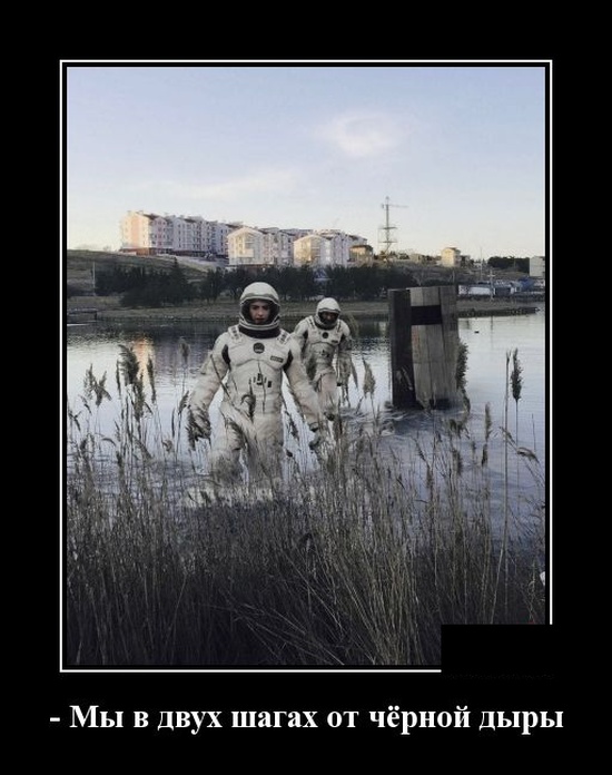 Демотиваторы