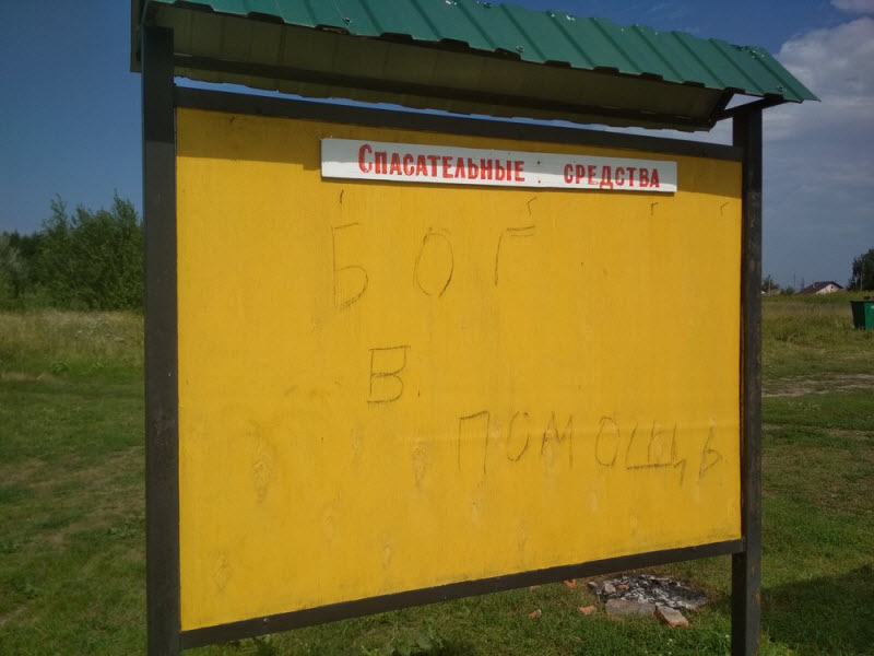 Удивительные снимки с российских просторов