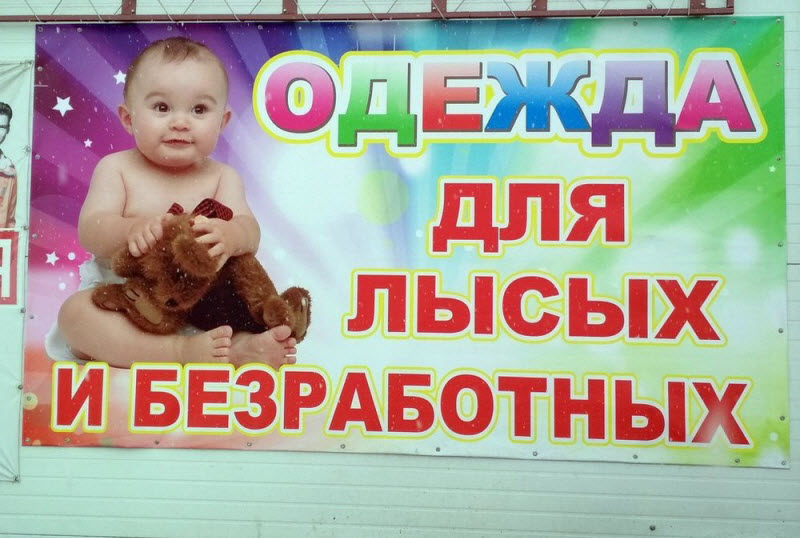 Удивительные снимки с российских просторов