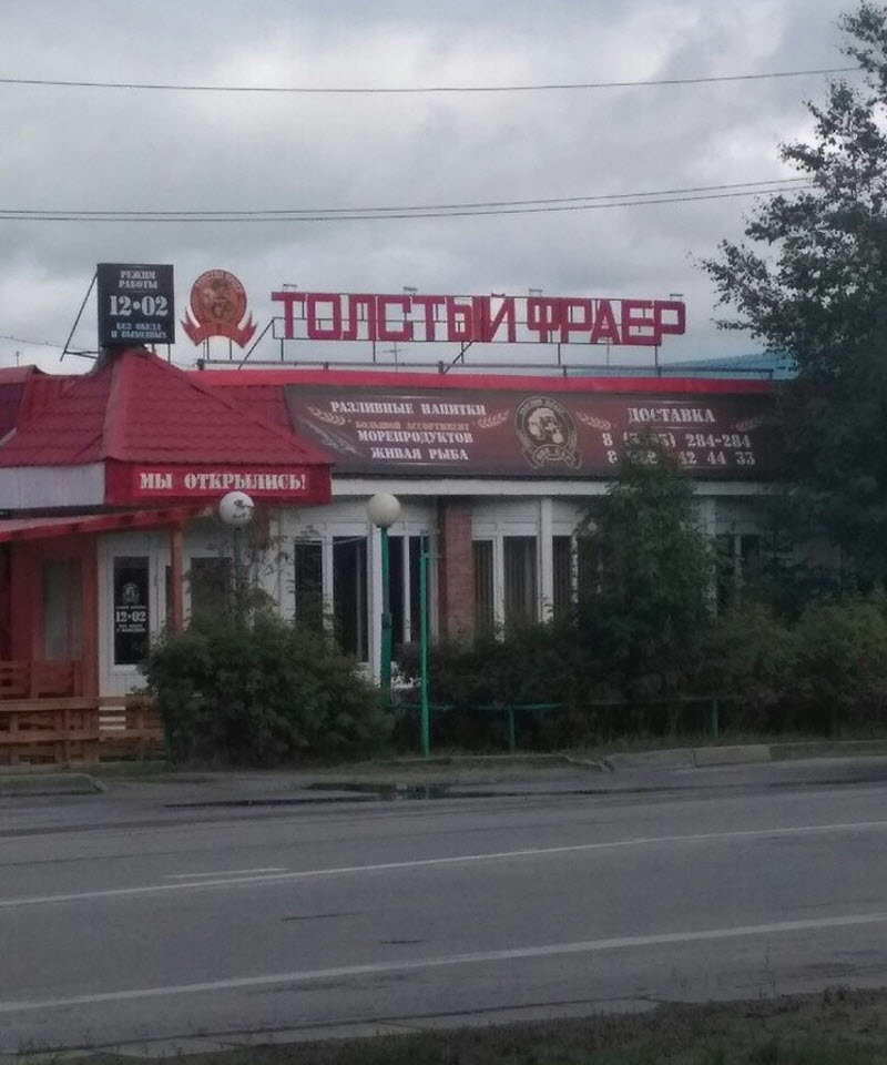 Удивительные снимки с российских просторов