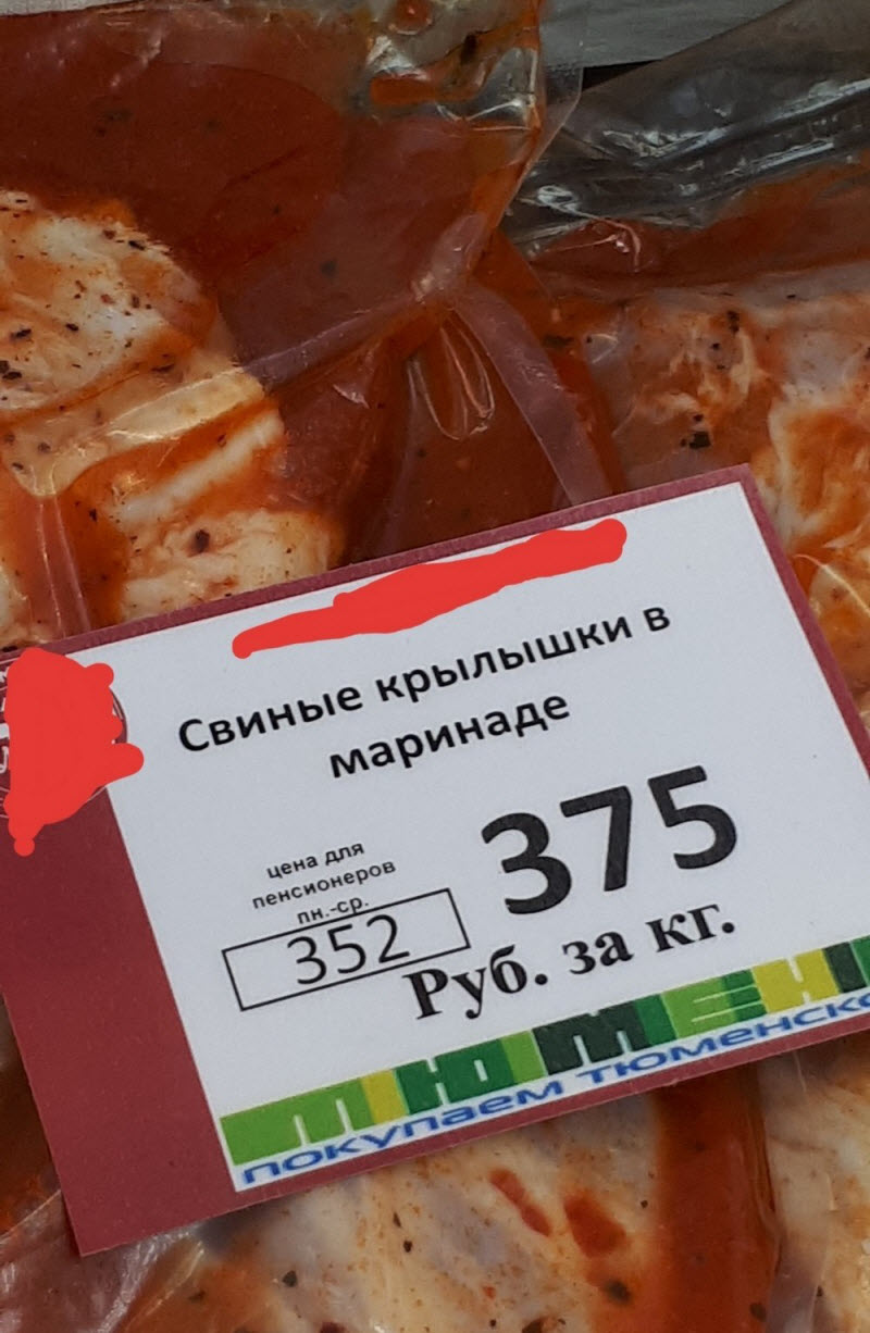 Удивительные снимки с российских просторов