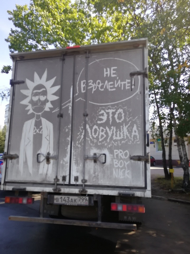 Удивительные снимки с российских просторов