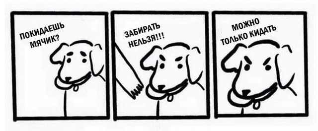 Смешные комиксы