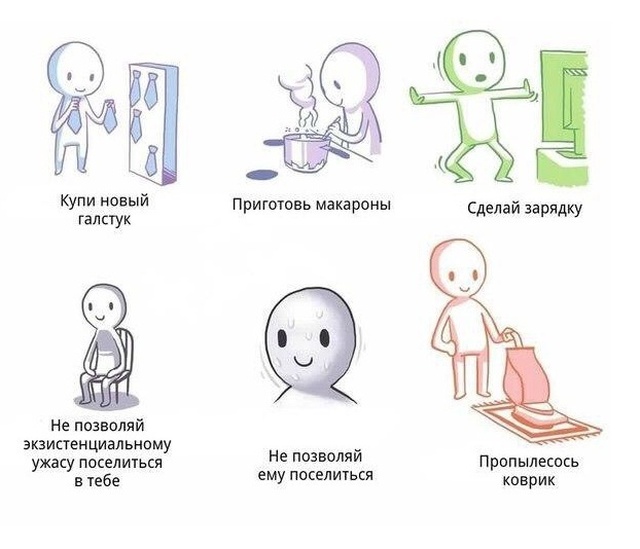 Смешные комиксы