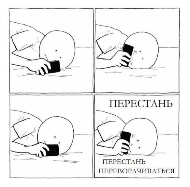 Смешные комиксы