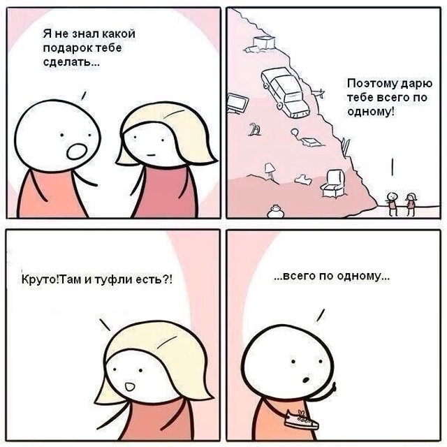 Смешные комиксы