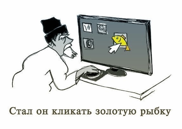 Смешные комиксы