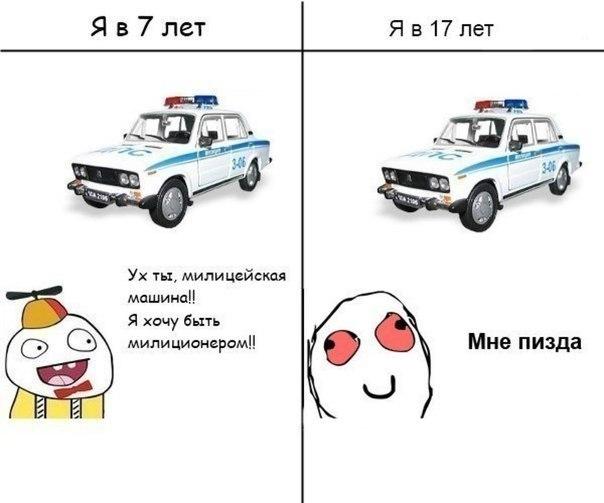 Забавные комиксы (29 фото)