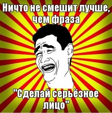 Забавные комиксы (29 фото)