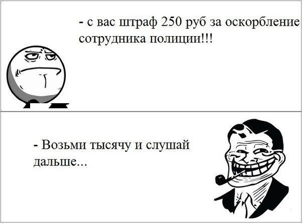 Забавные комиксы (29 фото)