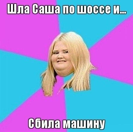 Забавные комиксы (29 фото)