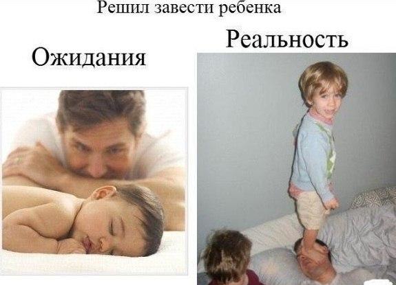 Забавные комиксы (29 фото)