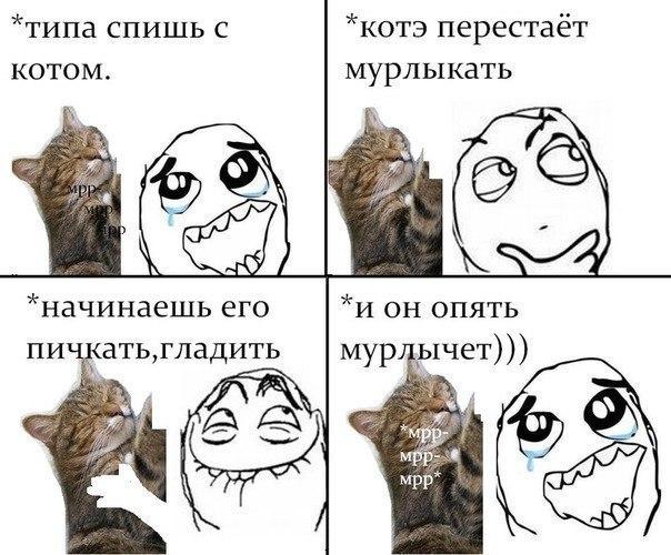 Забавные комиксы (29 фото)