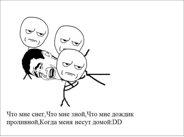 Забавные комиксы (29 фото)