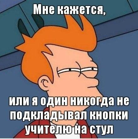 Забавные комиксы (29 фото)