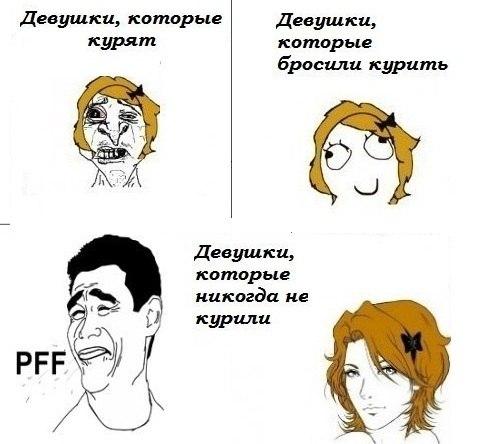 Забавные комиксы (29 фото)