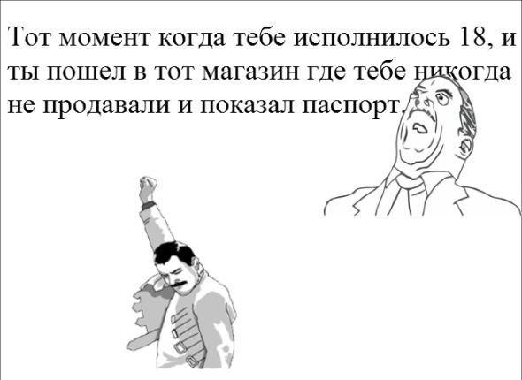 Забавные комиксы (29 фото)