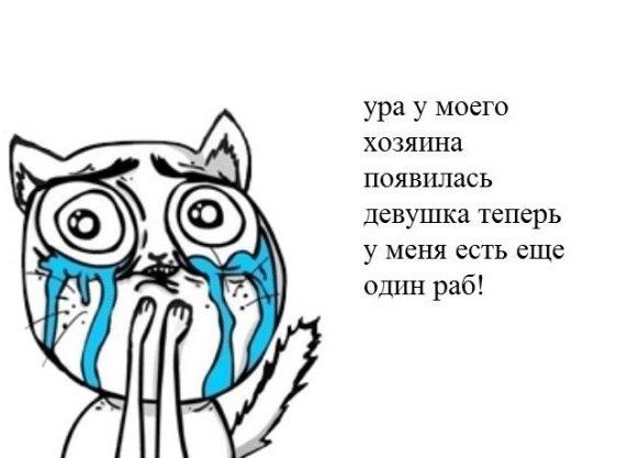 Забавные комиксы (29 фото)