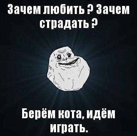 Забавные комиксы (29 фото)