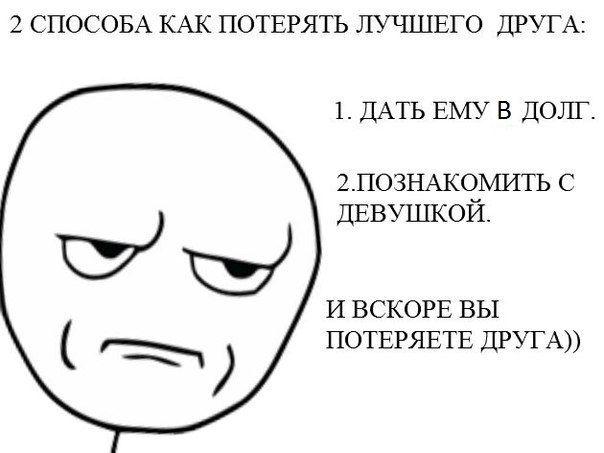 Забавные комиксы (29 фото)