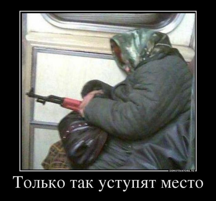 Демотиваторы (30 фото)