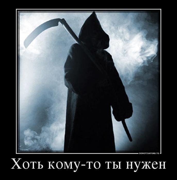 Демотиваторы (30 фото)
