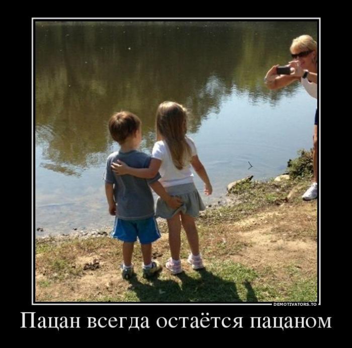 Демотиваторы (30 фото)