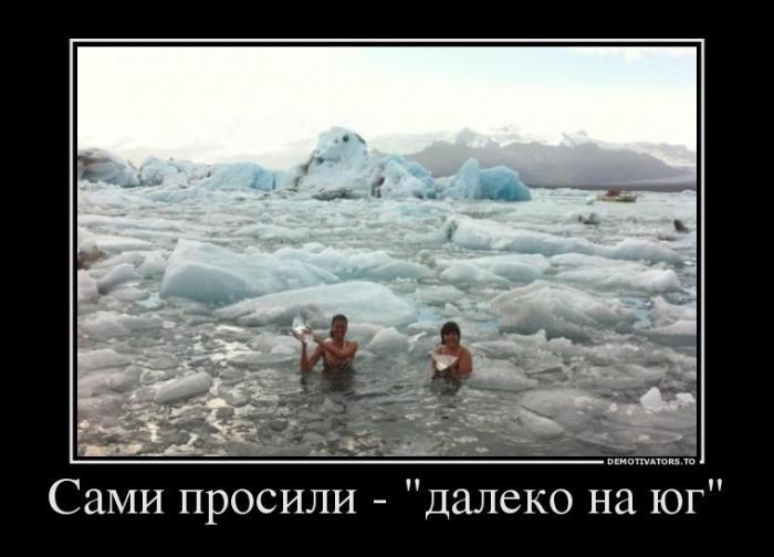 Демотиваторы (30 фото)