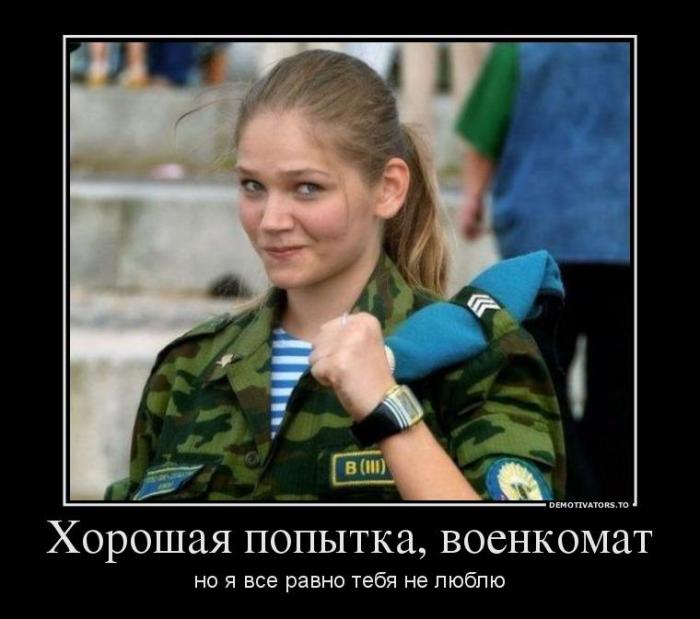 Демотиваторы (30 фото)