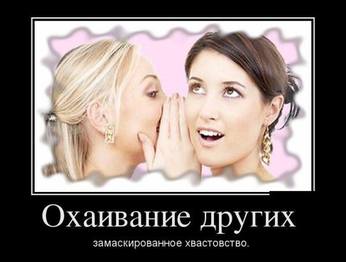 Демотиваторы (30 фото)