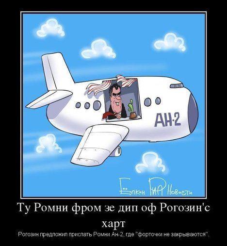 Демотиваторы (30 фото)