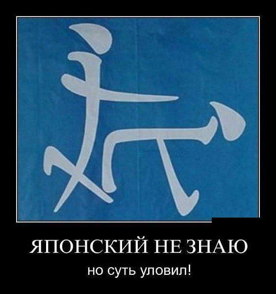 Демотиваторы (30 фото)