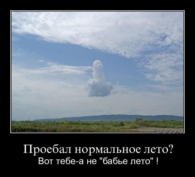 Демотиваторы (30 фото)