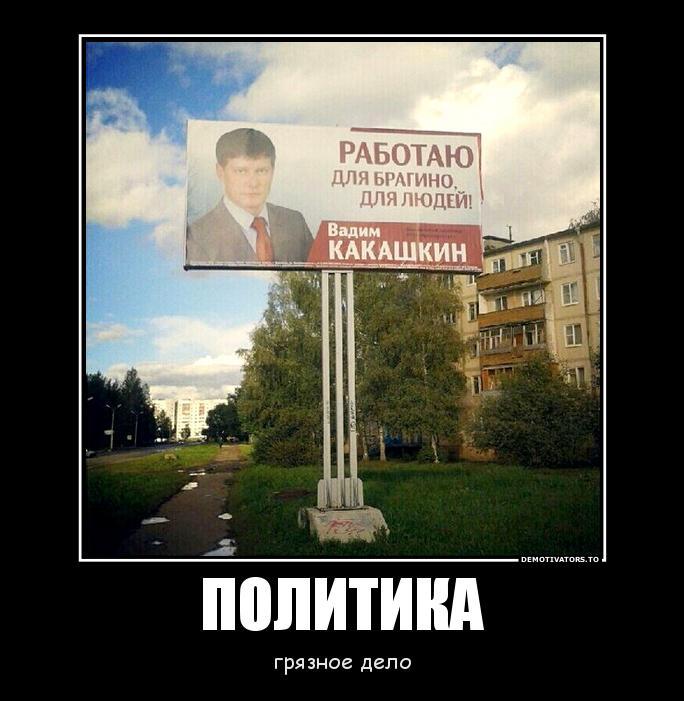 Демотиваторы (30 фото)