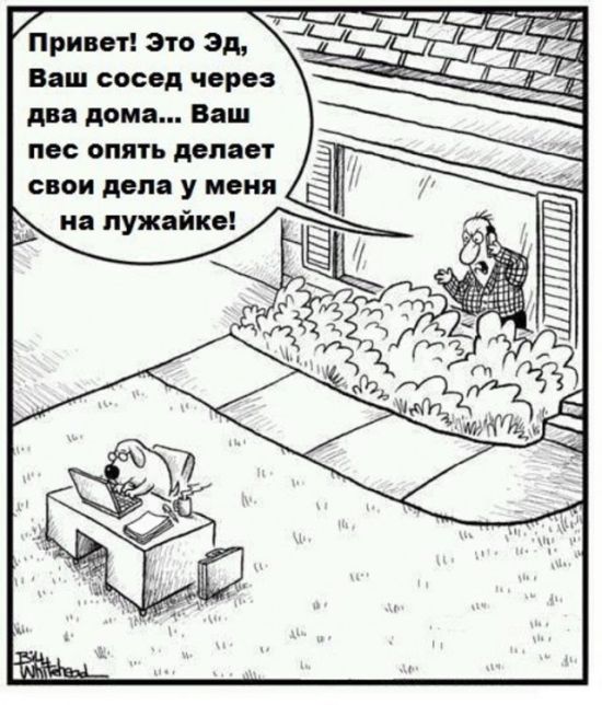 Смешные комиксы