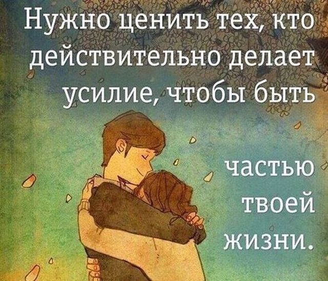 Смешные комиксы