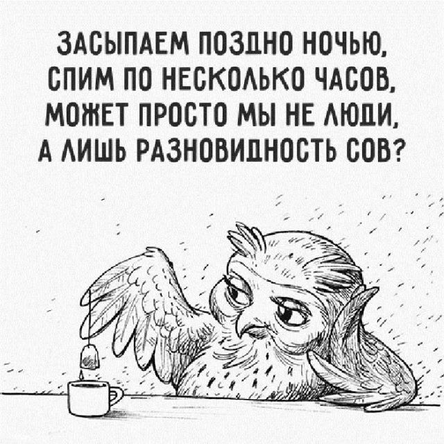 Смешные комиксы