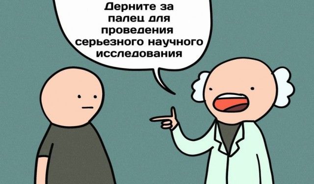 Смешные комиксы