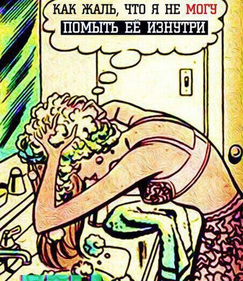 Смешные комиксы